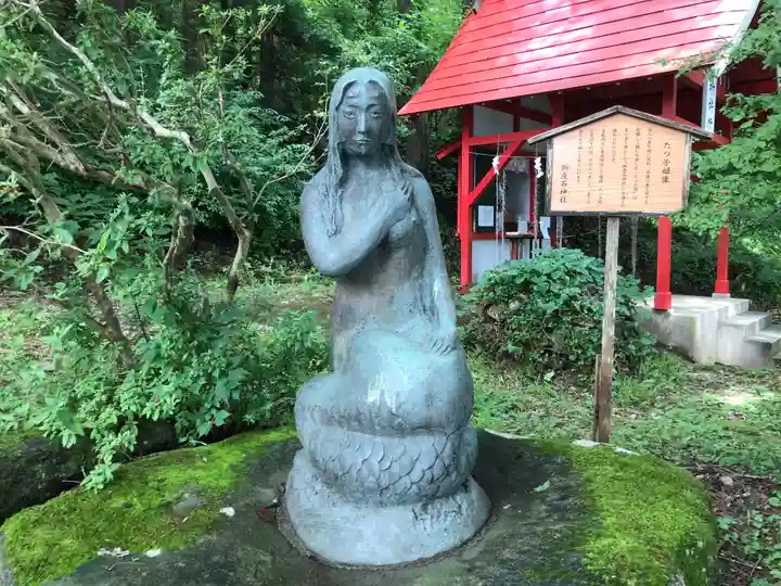 御座石神社(秋田県)