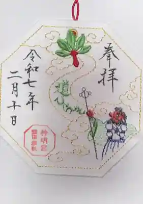 阿佐ヶ谷神明宮(東京都)