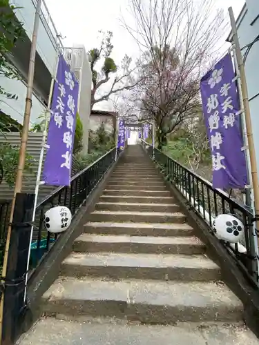 牛天神北野神社のその他建物