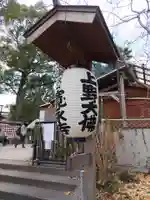 上野大佛のその他建物