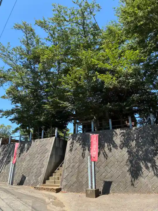 天照皇大神社(千葉県)