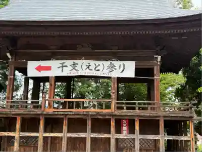 甲斐國一宮 浅間神社(山梨県)