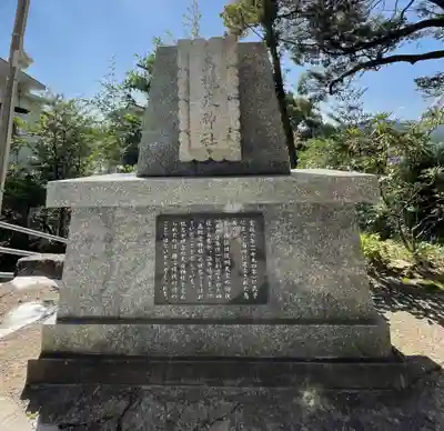 天疫神社のその他建物