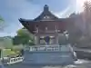 光福寺(埼玉県)
