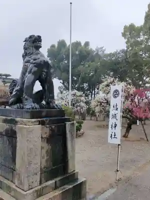 結城神社の狛犬
