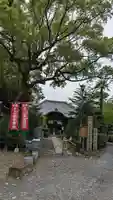 雙林寺(双林寺)(京都府)