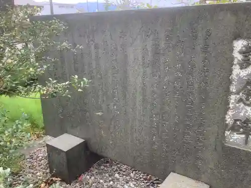 加賀野八幡神社の歴史