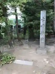 開成山大神宮の建物その他