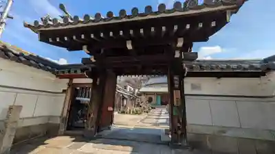 称念寺(大阪府)