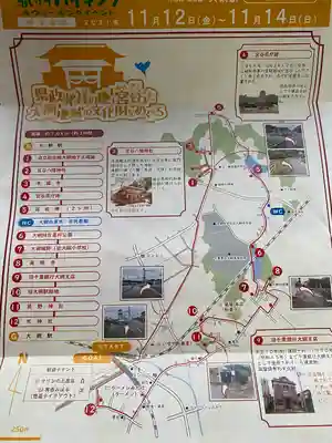 宮谷八幡神社(千葉県)