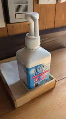 長楽寺(愛媛県)