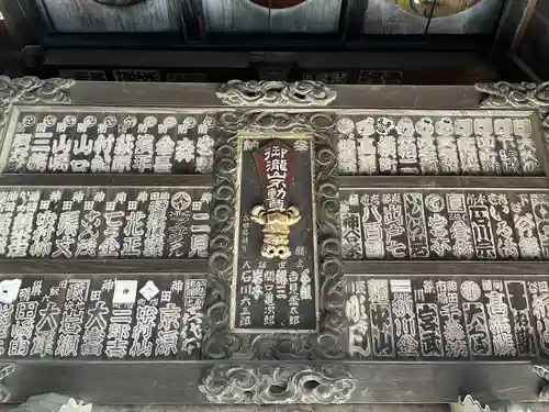 金蔵寺(千葉県)