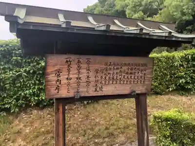 深草十二帝陵(深草北陵)の歴史