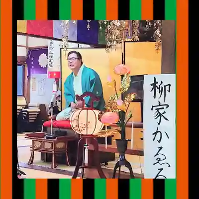 中庵寺(三重県)