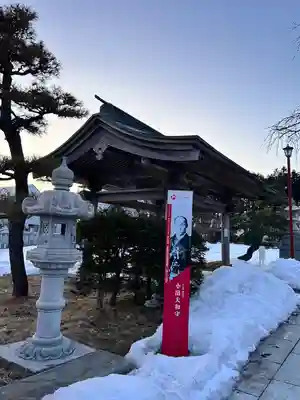 北海道東照宮(北海道)