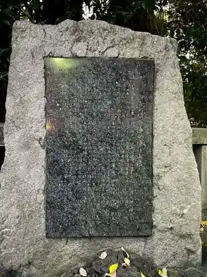 神田神社(神田明神)の歴史