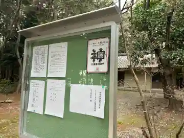 多奈閇神社の{uncategorized: "未分類", other: "その他", undefined: "問題あり", building: "その他建物", grave: "お墓", sacred_gate: "鳥居", guardian: "狛犬", statue: "像", buddha: "仏像", history: "歴史", nature: "自然", garden: "庭園", animal: "動物", pagoda: "塔", temizu: "手水舎", mountain_gate: "山門・神門", sanctuary: "本殿・本堂", subordinate: "末社・摂社", art: "芸術", scenery: "景色", jizo: "地蔵", ema: "絵馬", goshuin: "御朱印", omikuji: "おみくじ", items: "授与品その他", amulet: "お守り", goshuincho: "御朱印帳", eats: "食事", festival: "お祭り", votive_dance: "神楽", shichigosan: "七五三参", wedding: "結婚式", experience: "体験その他", initially: "初詣", around: "周辺", anti_infection: "感染症対策"}