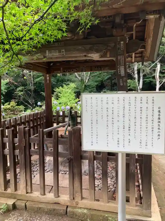 本土寺(千葉県)