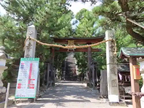 邇保姫神社の鳥居