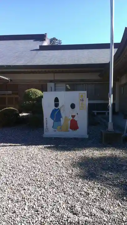 矢奈比賣神社(見付天神)のその他建物