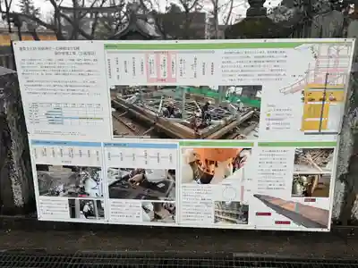 阿蘇神社(熊本県)