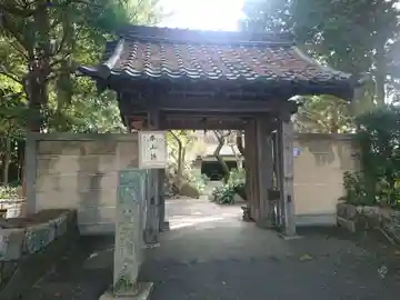 最厳律寺の山門・神門
