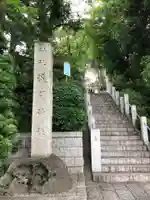 多摩川浅間神社のその他建物