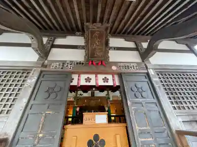 東山菅原神社(石川県)