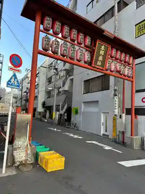 本郷薬師堂(東京都)