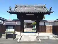 日光寺(愛知県)
