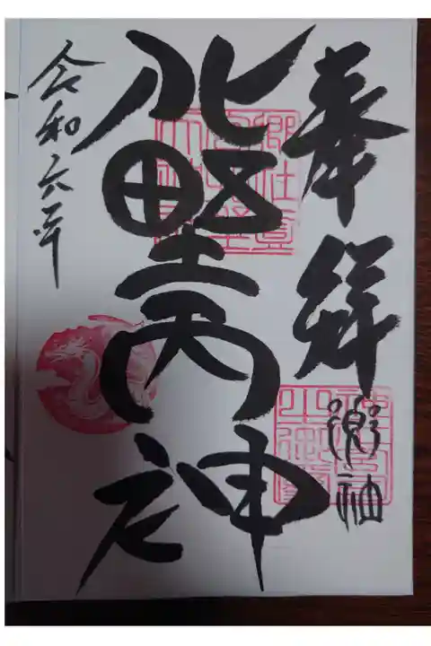 書き置き(オーバーサイズ)