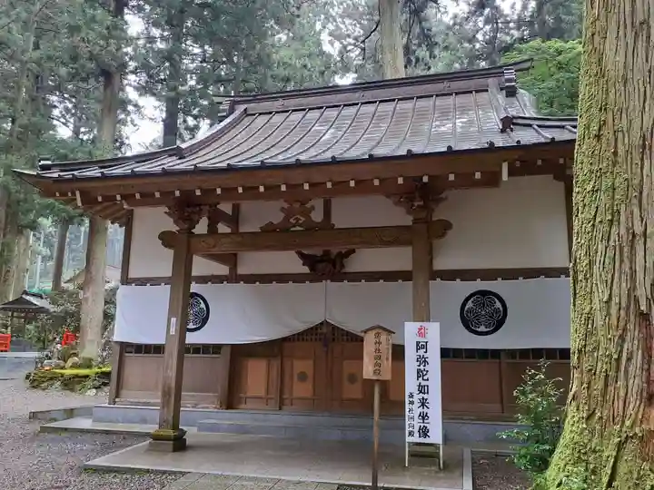 御岩神社のその他建物