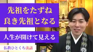 信行寺(福岡県)(2021年04月30日(金) 16時46分49秒投稿)
