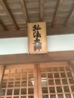 林昌院のその他建物