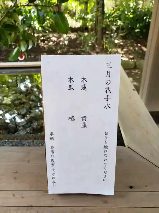 赤坂氷川神社(東京都)