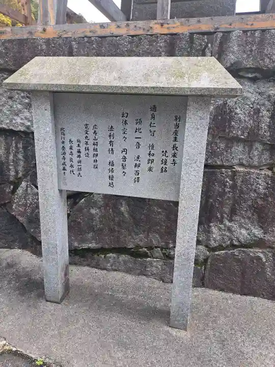 養源寺(福岡県)