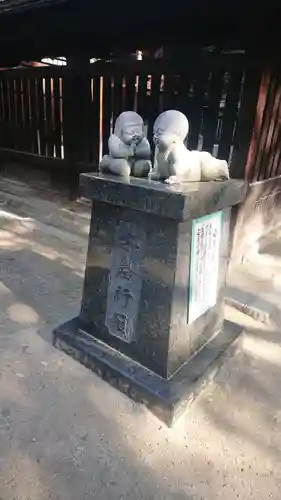 備後護國神社の像