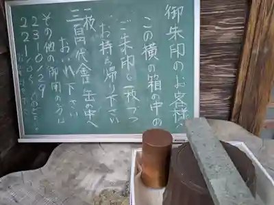 禅幢寺(岐阜県)