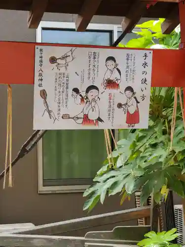 龍ケ崎八坂神社のその他建物