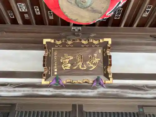 法華経寺(千葉県)