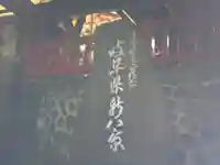 千代保稲荷神社のその他建物