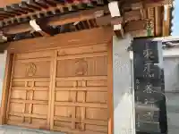 善福寺の{uncategorized: "未分類", other: "その他", undefined: "問題あり", building: "その他建物", grave: "お墓", sacred_gate: "鳥居", guardian: "狛犬", statue: "像", buddha: "仏像", history: "歴史", nature: "自然", garden: "庭園", animal: "動物", pagoda: "塔", temizu: "手水舎", mountain_gate: "山門・神門", sanctuary: "本殿・本堂", subordinate: "末社・摂社", art: "芸術", scenery: "景色", jizo: "地蔵", ema: "絵馬", goshuin: "御朱印", omikuji: "おみくじ", items: "授与品その他", amulet: "お守り", goshuincho: "御朱印帳", eats: "食事", festival: "お祭り", votive_dance: "神楽", shichigosan: "七五三参", wedding: "結婚式", experience: "体験その他", initially: "初詣", around: "周辺", anti_infection: "感染症対策"}