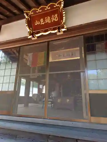 西林寺のその他建物