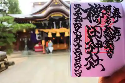 櫛田神社のその他建物