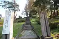 天神社(埼玉県)