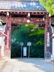 青蓮院門跡の山門