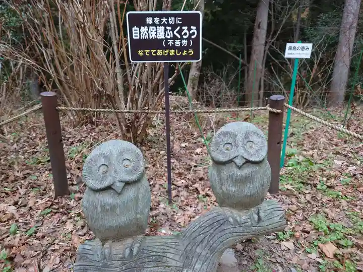 鷲子山上神社(茨城県)