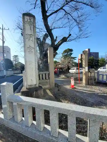 前橋神明宮(群馬県)