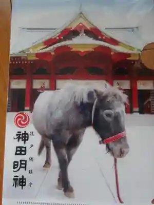 金山神社(東京都)