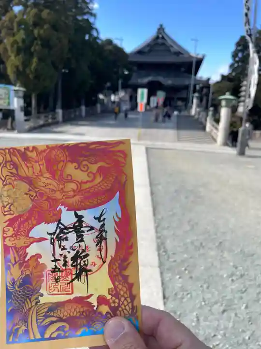 豊川閣 妙厳寺(愛知県)